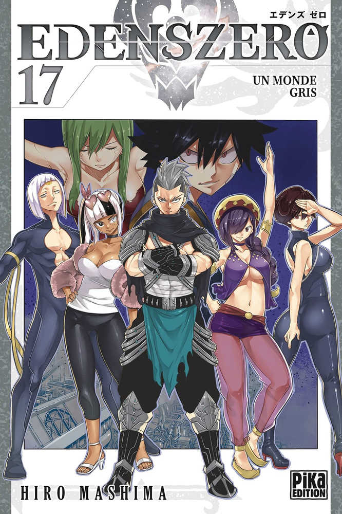 Edens Zero Graphic Novel Volume 17