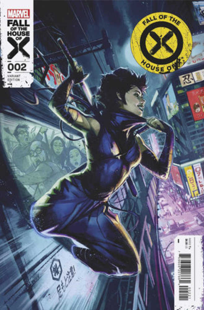 Fall Of The House Of X #2 Ben Harvey Shadowkat Variant